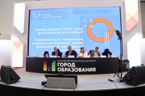 С 29 августа по 1 сентября работники КСП Москвы приняли участие в работе Московского Международного форума «Город образования»