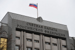 25 ноября Председатель КСП Москвы принял участие в заседании рабочей группы по совершенствованию Классификатора нарушений, выявляемых в ходе внешнего государственного аудита (контроля)