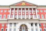 13 октября должностные лица  Контрольно-счетной палаты Москвы приняли участие в торжественной церемонии вручения  государственных наград Российской Федерации в  Мэрии Москвы