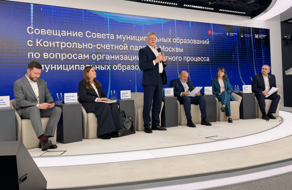 Представители КСП Москвы приняли участие в рабочем совещании с Советом муниципальных образований города Москвы