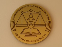  	 	 24 января состоялось очередное заседание Коллегии Контрольно-счетной палаты Москвы 	