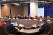 Представители КСП Москвы приняли участие во Всероссийском форуме «Финансовая культура будущего»