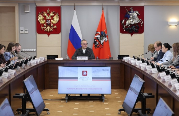 15 октября заместитель Председателя КСП Москвы Егор Чегринец принял участие в заседании круглого стола Московской городской Думы на тему «Технологии искусственного интеллекта в столице»
