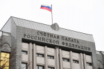 31 августа состоялась рабочая встреча представителей Контрольно-счетной палаты Москвы и Счетной палаты Российской Федерации