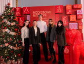 Члены Молодежного совета КСП Москвы приняли участие в городском квизе для работающей молодежи «Московские мастера»