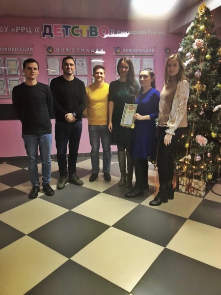 19 декабря члены Совета молодых специалистов КСП Москвы посетили Федеральное государственное бюджетное учреждение «Российский реабилитационный центр «Детство» Министерства здравоохранения Российской Федерации 