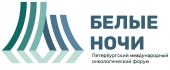 С 3 по 7 июля представители КСП Москвы приняли участие в X Петербургском международном онкологическом форуме «Белые ночи 2024»