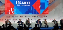 4 апреля сотрудники КСП Москвы приняли участие в XV юбилейном форуме-выставке «Госзаказ»